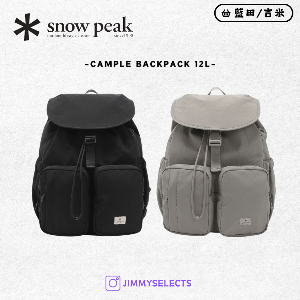 【代購】Snow Peak 雪諾必克 Cample BackPack 後背包 12L S25ZUCBP12