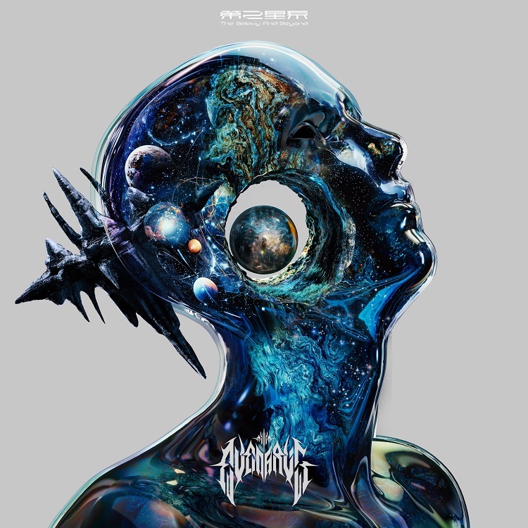 【薄暮 EVENFALL】首張專輯《第二星系 The Galaxy And Beyond》