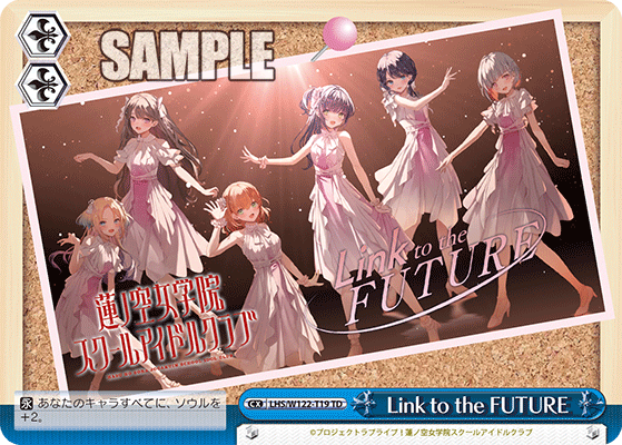 【LHS/W122-T19 TD】Link to the FUTURE