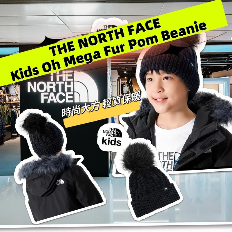【預購】THE NORTH FACE Kids G102585 冷帽