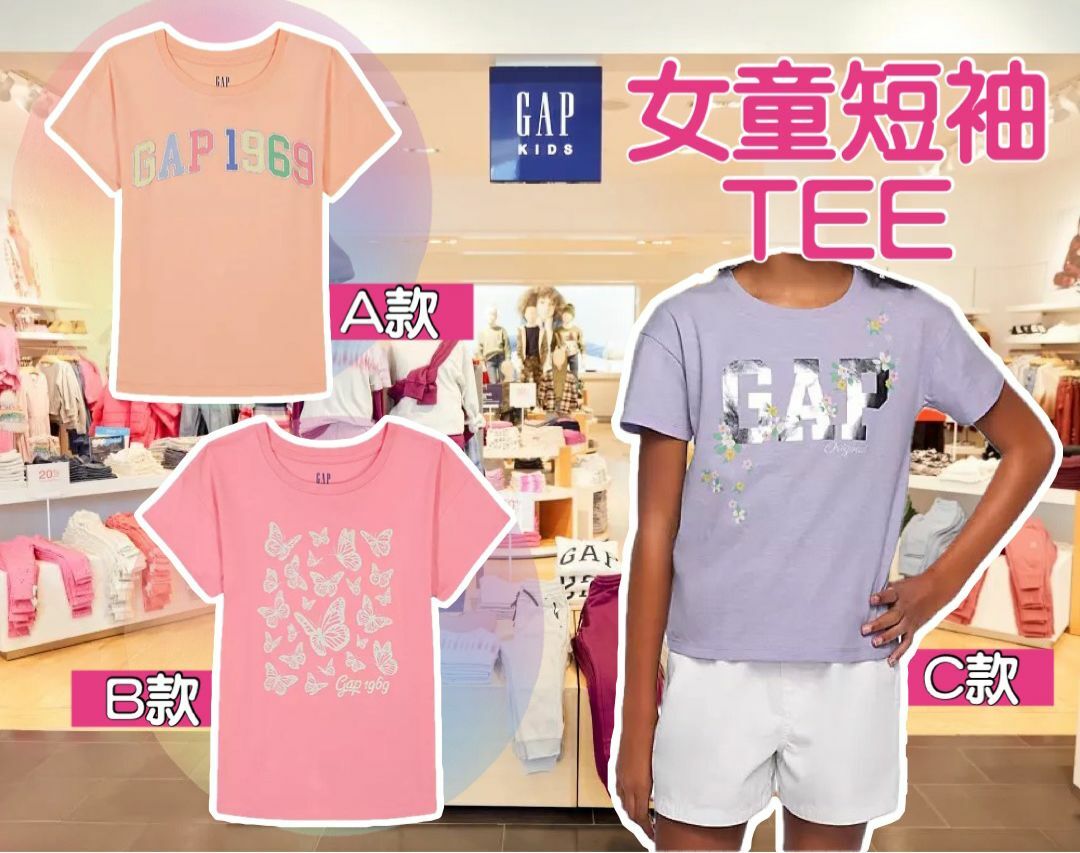 【預購】GAP G020550 女童短袖TEE