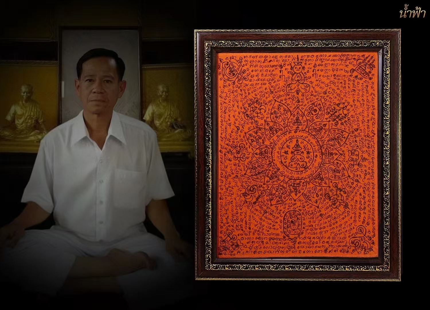 高端典藏分享】《蓮花法脈宗師·婆代/阿贊代手繪✍️ 十六印“Yant Bua
