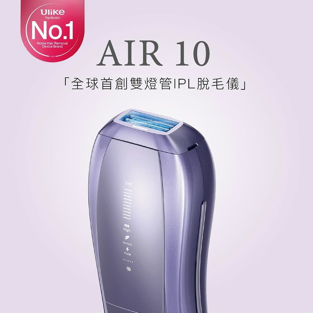 預 購 貨 品【7個工作天到貨】丨【贈品總值 $899】Ulike Air10 雙燈管家用脫毛儀【原裝行貨 兩年保養】