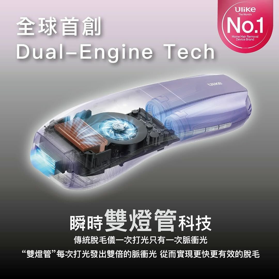 預 購 貨 品【7個工作天到貨】丨【贈品總值 $899】Ulike Air10 雙燈管家用脫毛儀【原裝行貨 兩年保養】