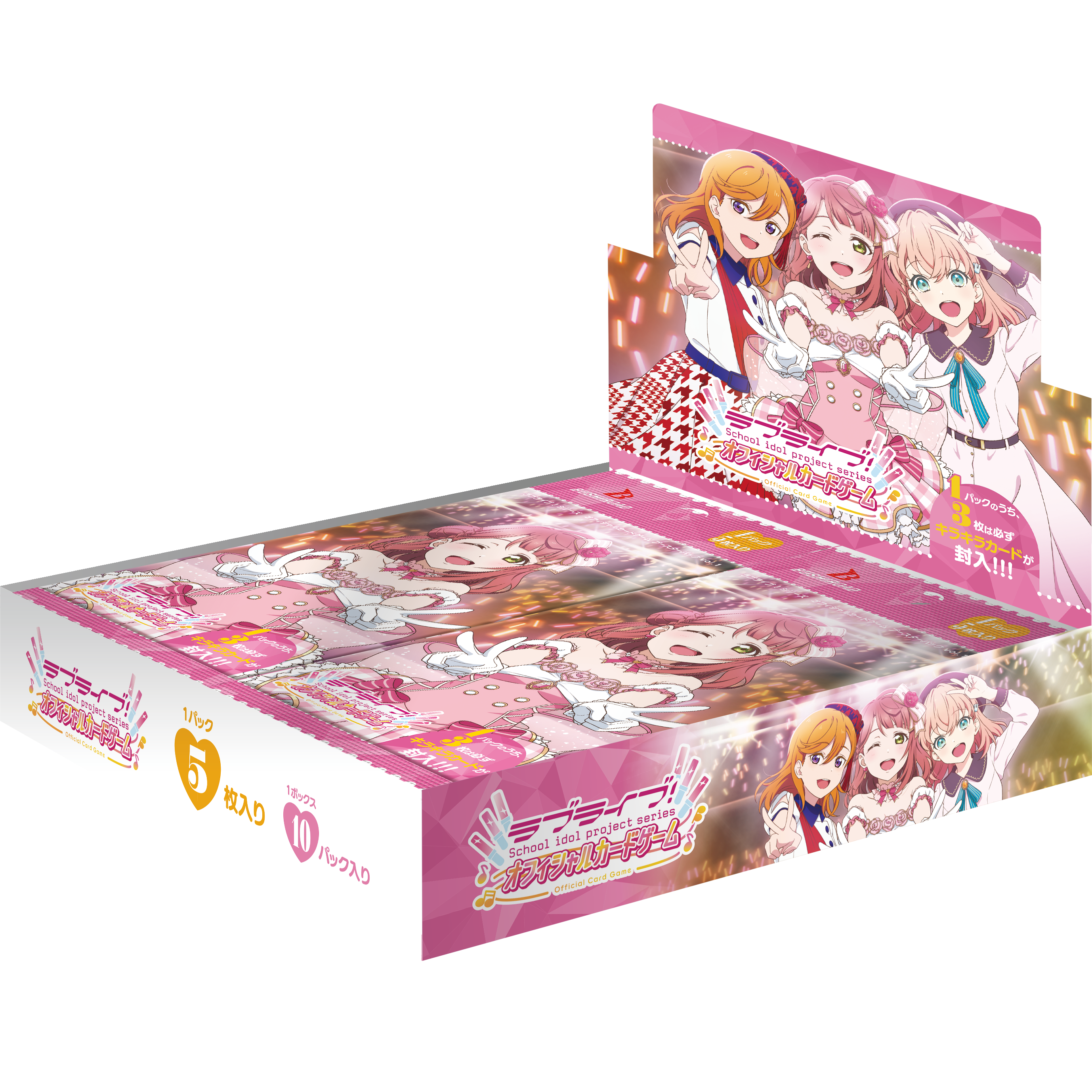 Love Live! 系列官方卡牌遊戲 補充包 Vol.1（原盒）