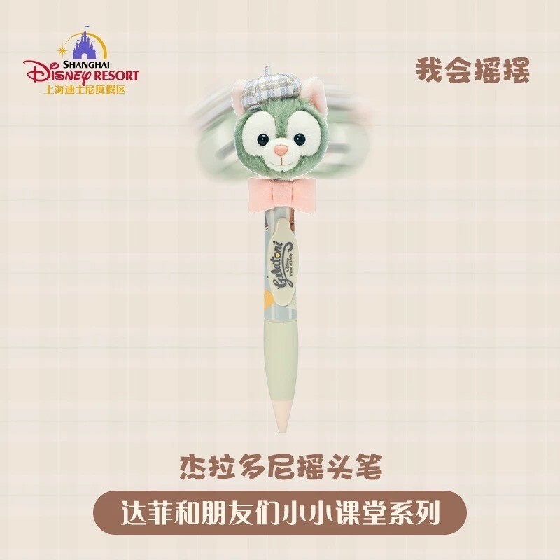 達菲 Duffy 與好友們 小小課堂系列 傑拉托尼 畫家貓 Gelatoni 絨毛大頭搖頭 圓珠筆 -上海迪士尼樂園
