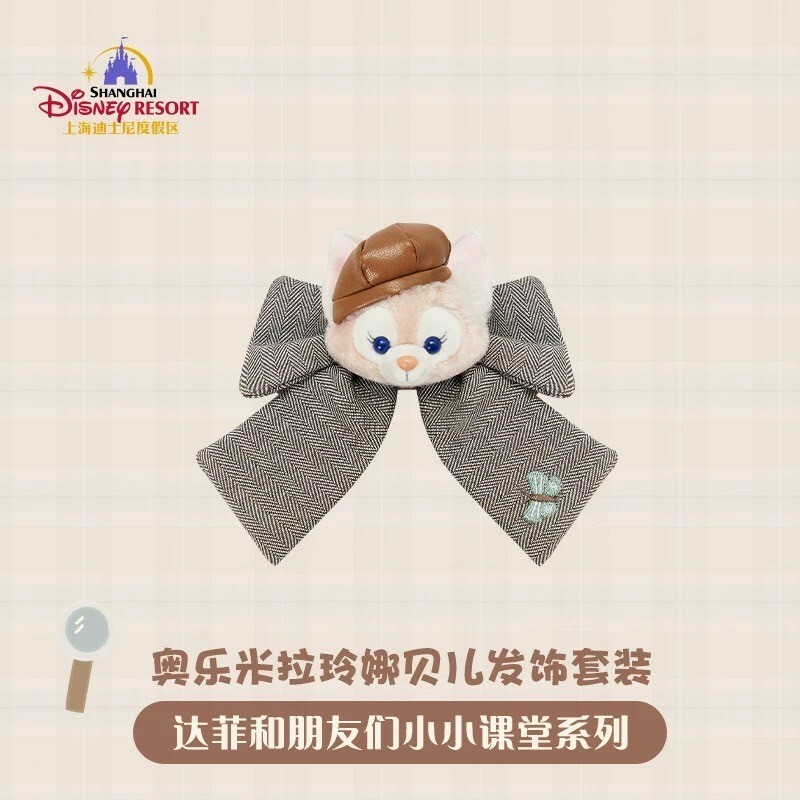 達菲 Duffy 與好友們 小小課堂系列 奧樂米拉 海龜 OluMel 玲娜貝兒 Lina bell 髮夾 髮束 大腸圈 髮飾 2入組 -上海迪士尼樂園