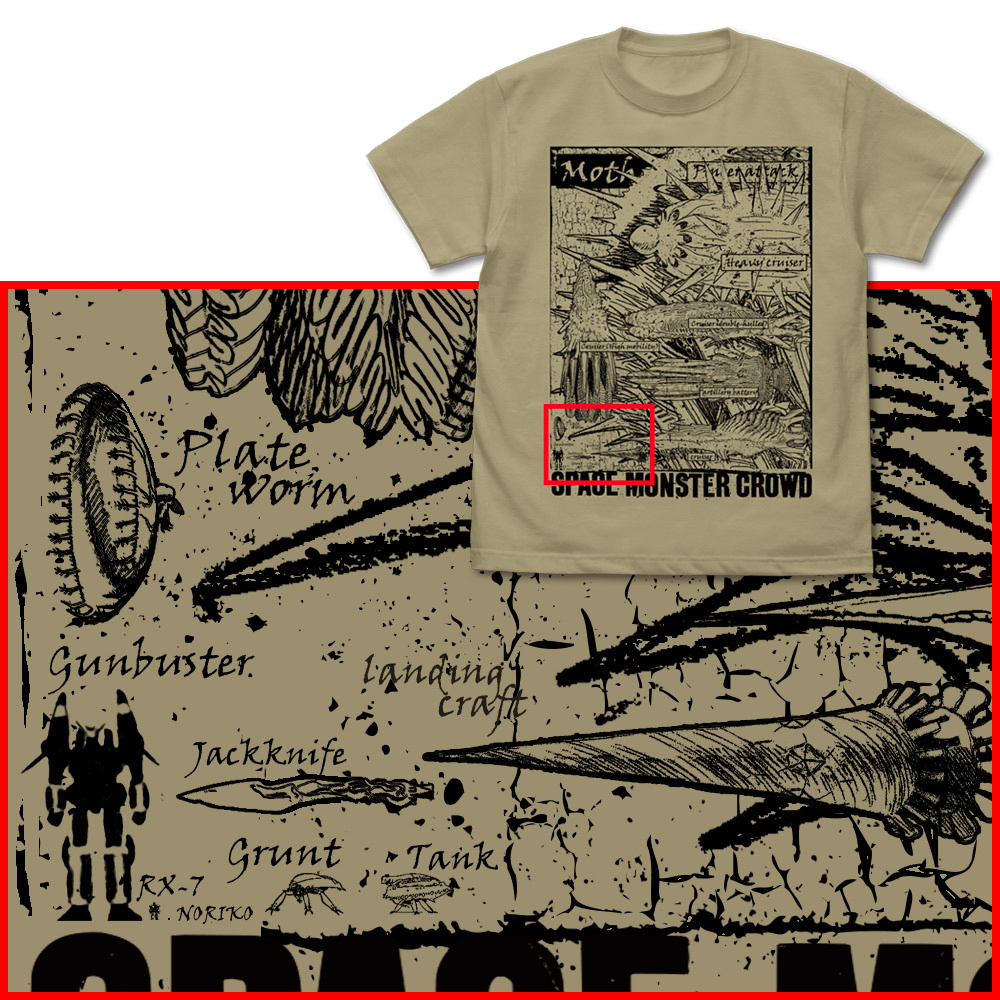 Cospa 0217 宇宙怪獣 Tシャツ [トップをねらえ！]