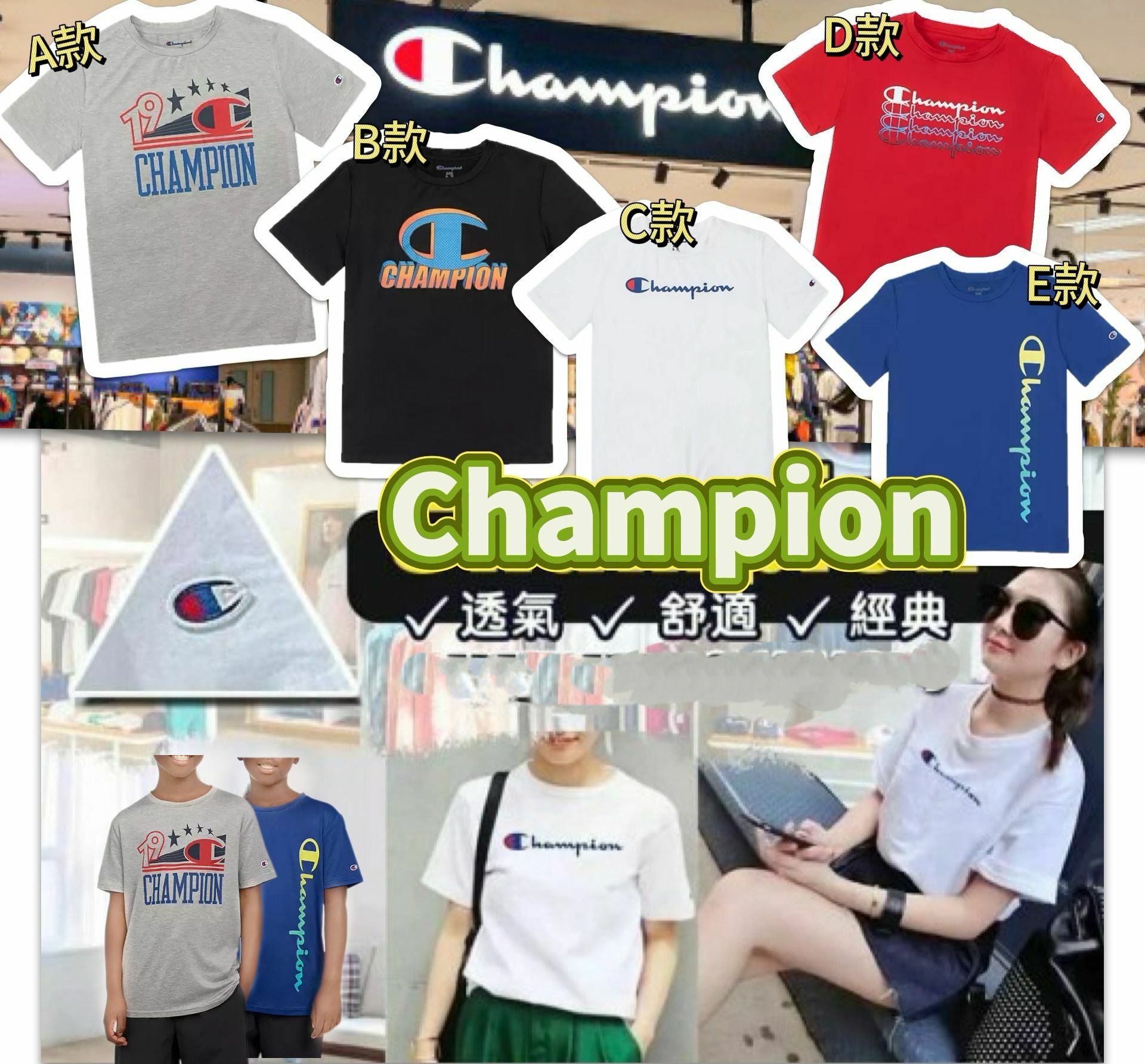 【現貨】Champion Active G020509 中童短袖TEE