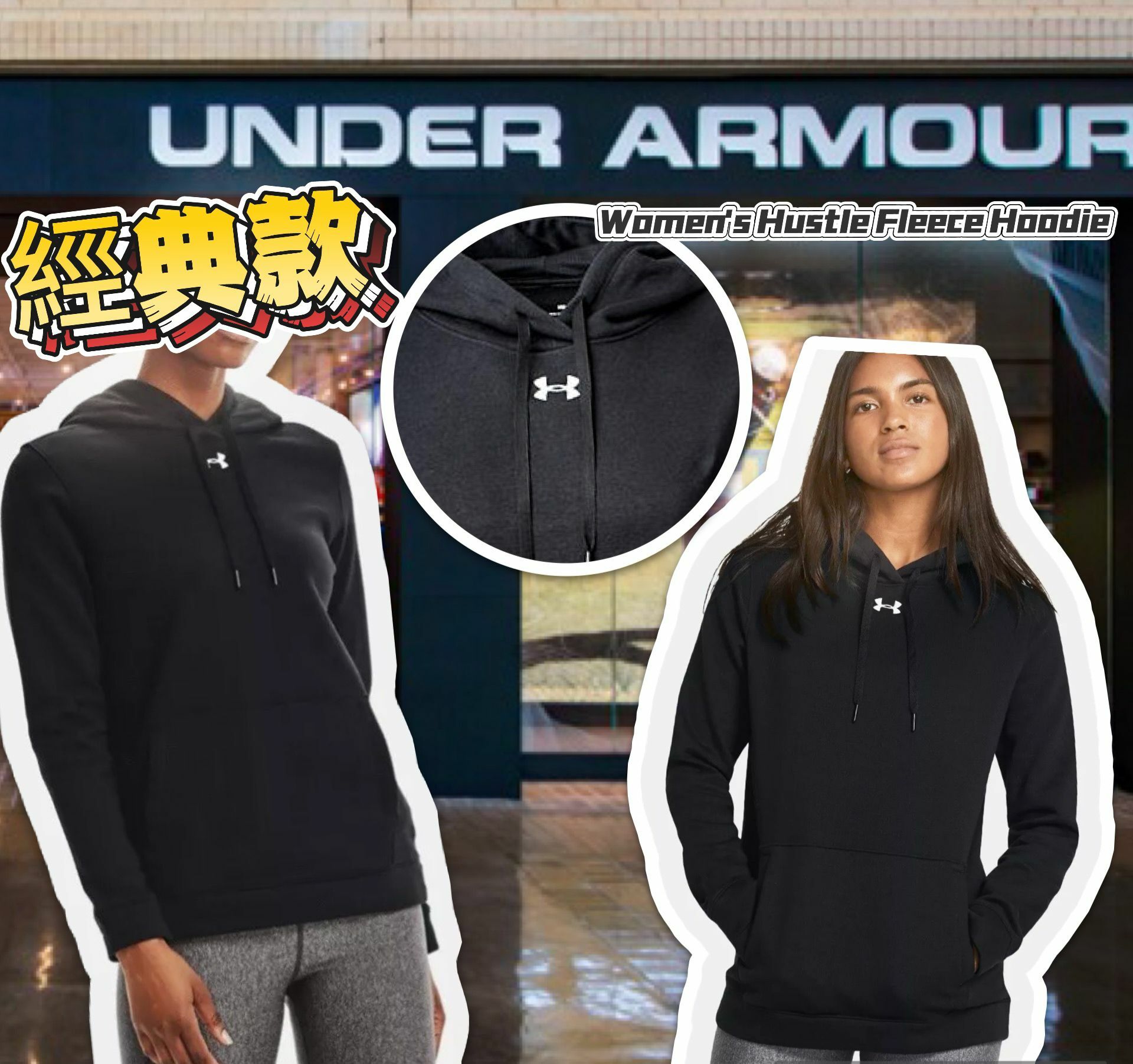 【預購】Under Armour Hustle G020510 女裝衛衣