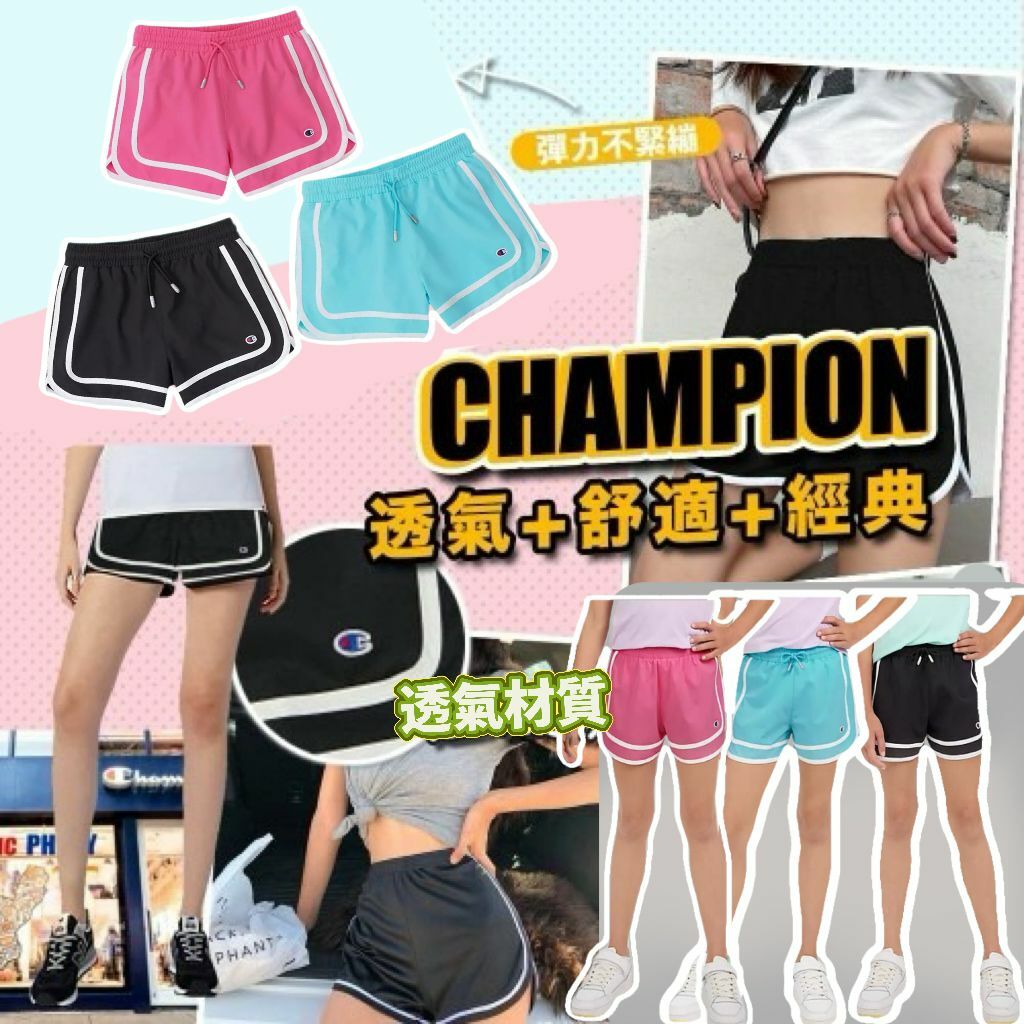 【現貨】Champion Woven G020511 女童短褲