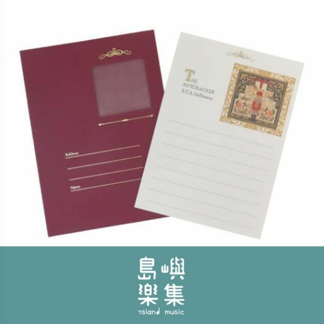 Naffy 信紙套裝 - 胡桃鉗