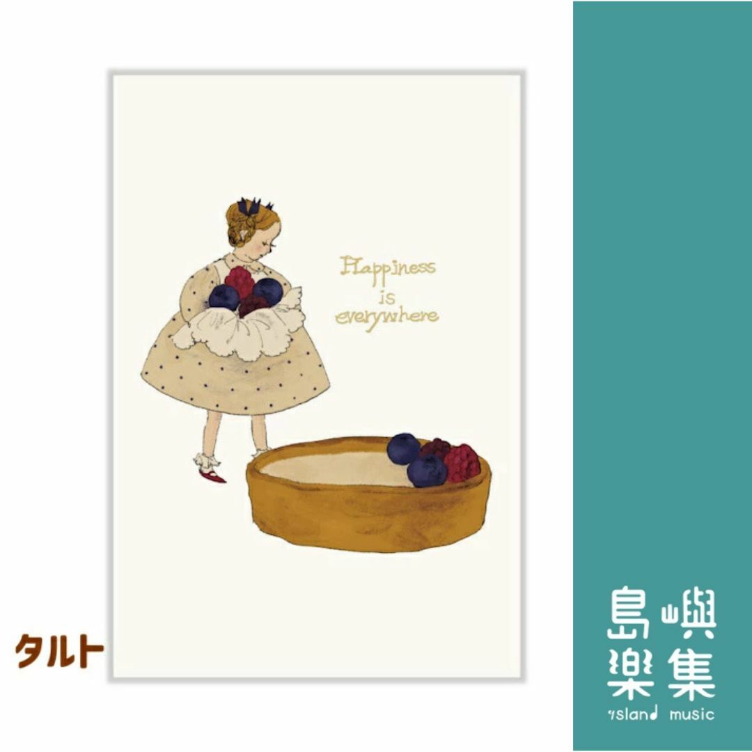 倉橋玲 明信片 - 塔塔