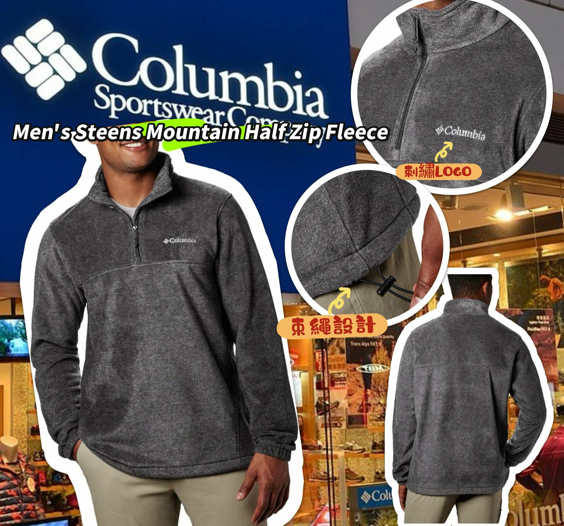 【預購】Columbia Mountain G020512 男裝半拉鏈上衣