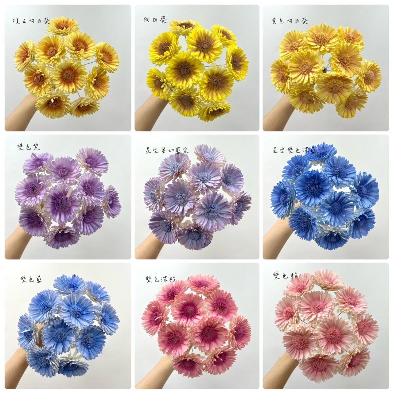 越南索拉花 向日葵 6CM <十支一把>