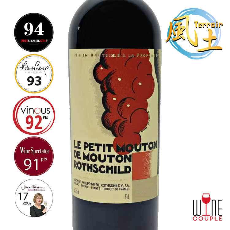 Le Petit Mouton de Mouton Rothschild︱Wine Couple HK