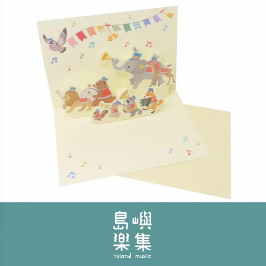 高橋美紀 立體生日卡 - 音樂與動物