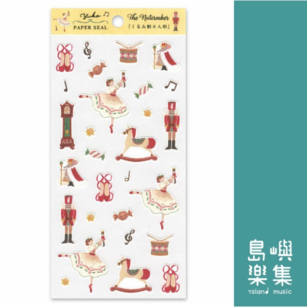 胡桃鉗主題貼紙