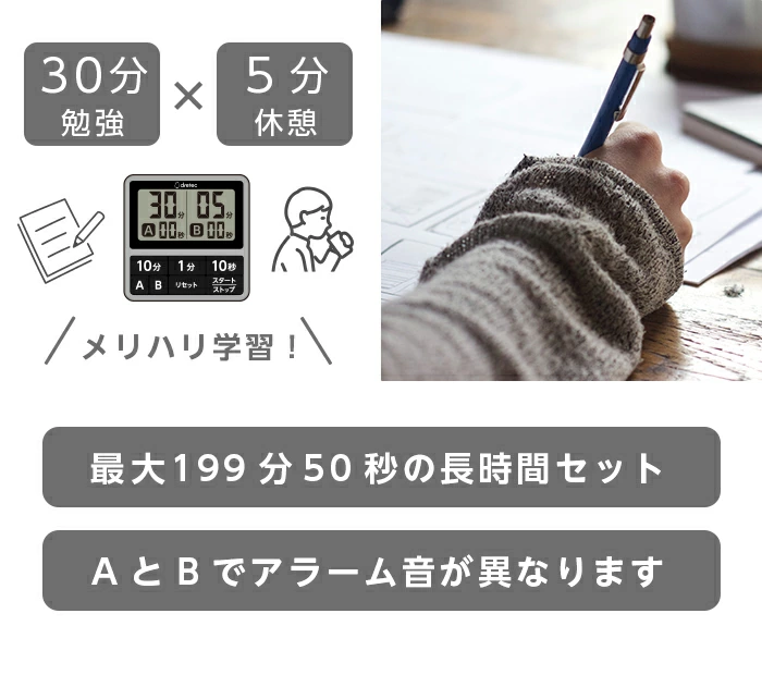 Dretec 防水雙計時器 T-618