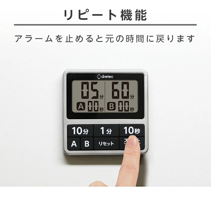 Dretec 防水雙計時器 T-618