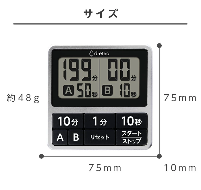 Dretec 防水雙計時器 T-618