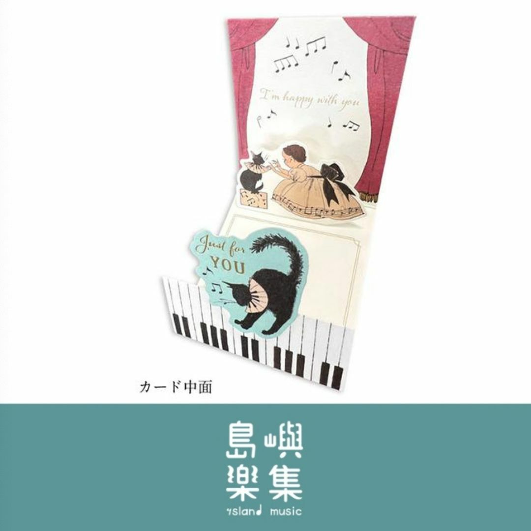 倉橋玲 立體小卡 - For You