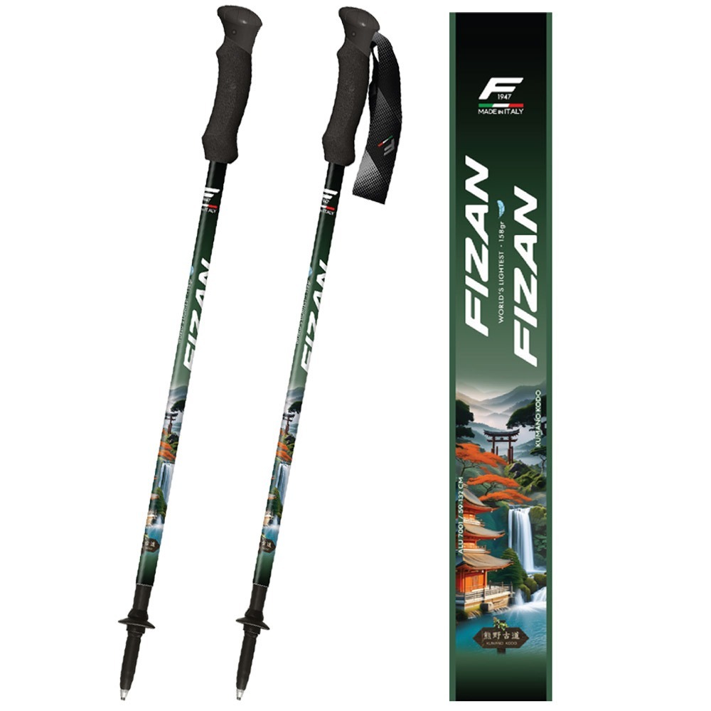 【FIZAN】超輕三節式健行登山杖2入特惠組 熊野古道 / FZS24.7102.OKMN