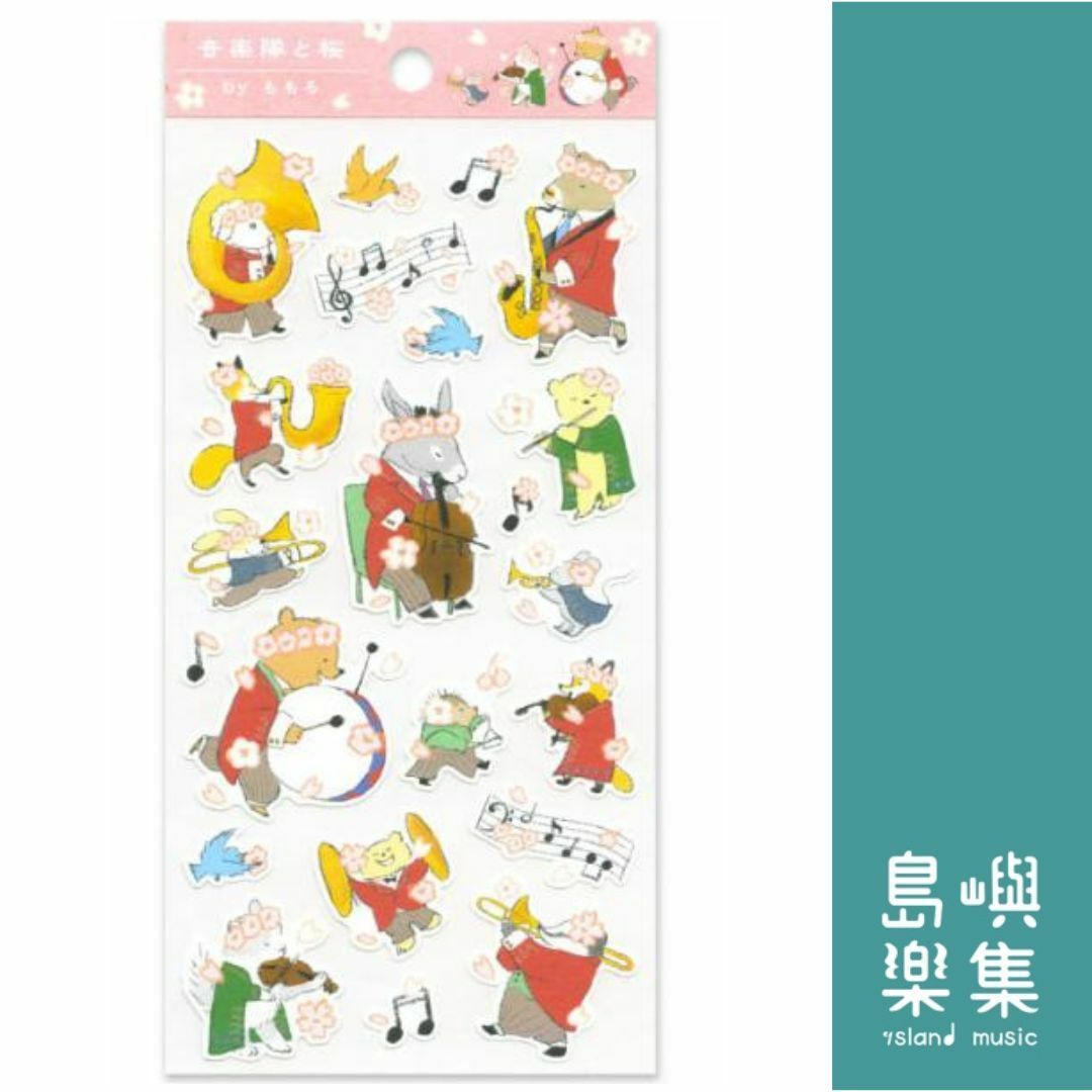 棉質貼紙 - 樂隊與櫻花