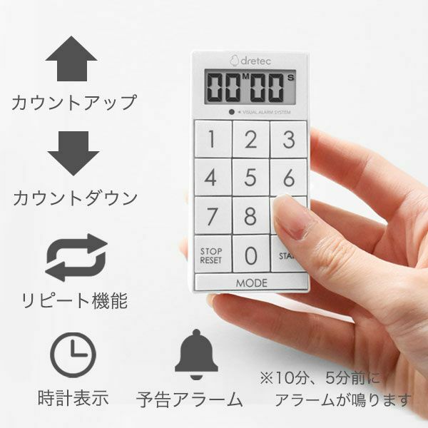 Dretec 超薄立方體計時器 T-617