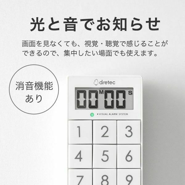 Dretec 超薄立方體計時器 T-617