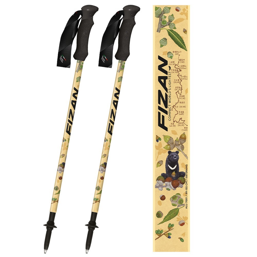 【FIZAN】超輕三節式健行登山杖2入特惠組 八通關古道棕 / FZS24.7102.TBG