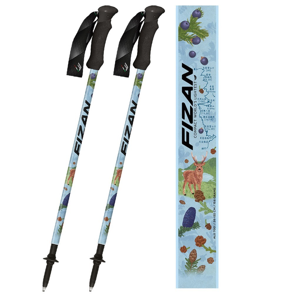 【FIZAN】超輕三節式健行登山杖2入特惠組 能高越古道藍 / FZS24.7102.TNG