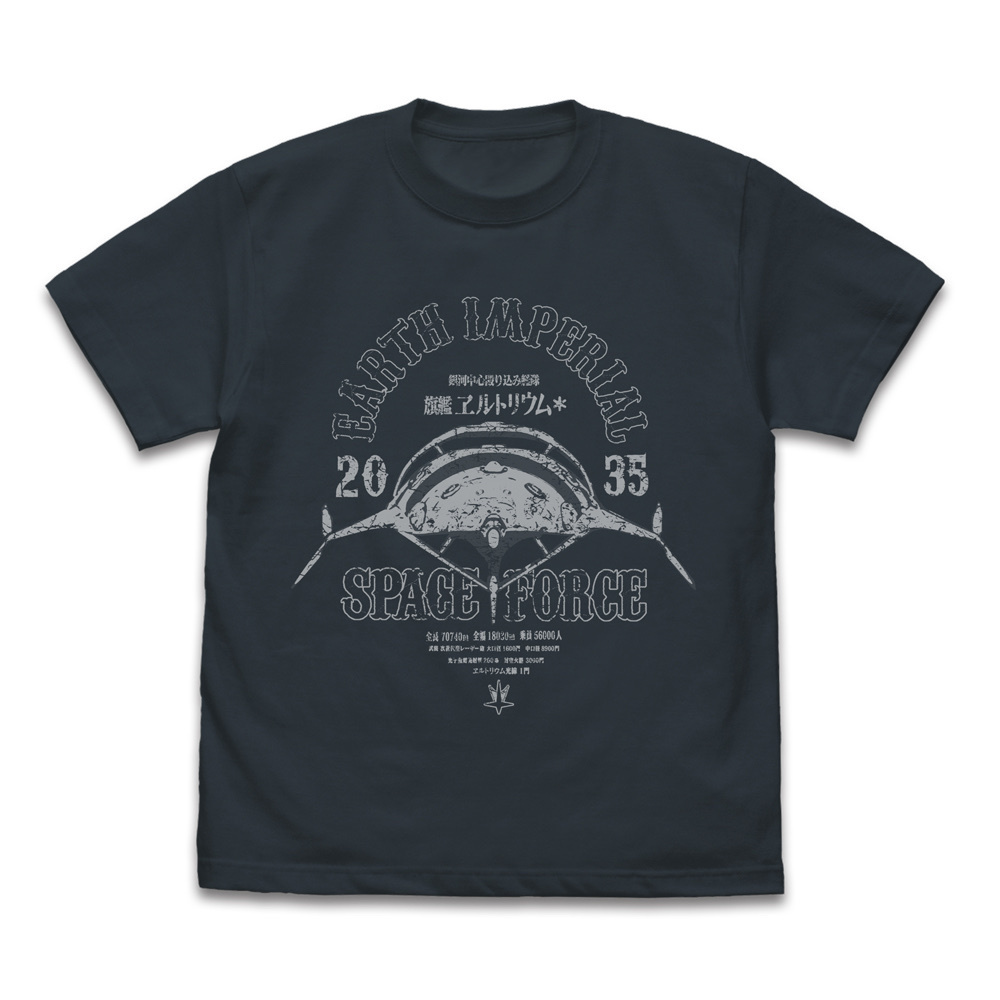 Cospa 0217 銀河中心殴り込み艦隊 ヱルトリウム＊ Tシャツ [トップをねらえ！]