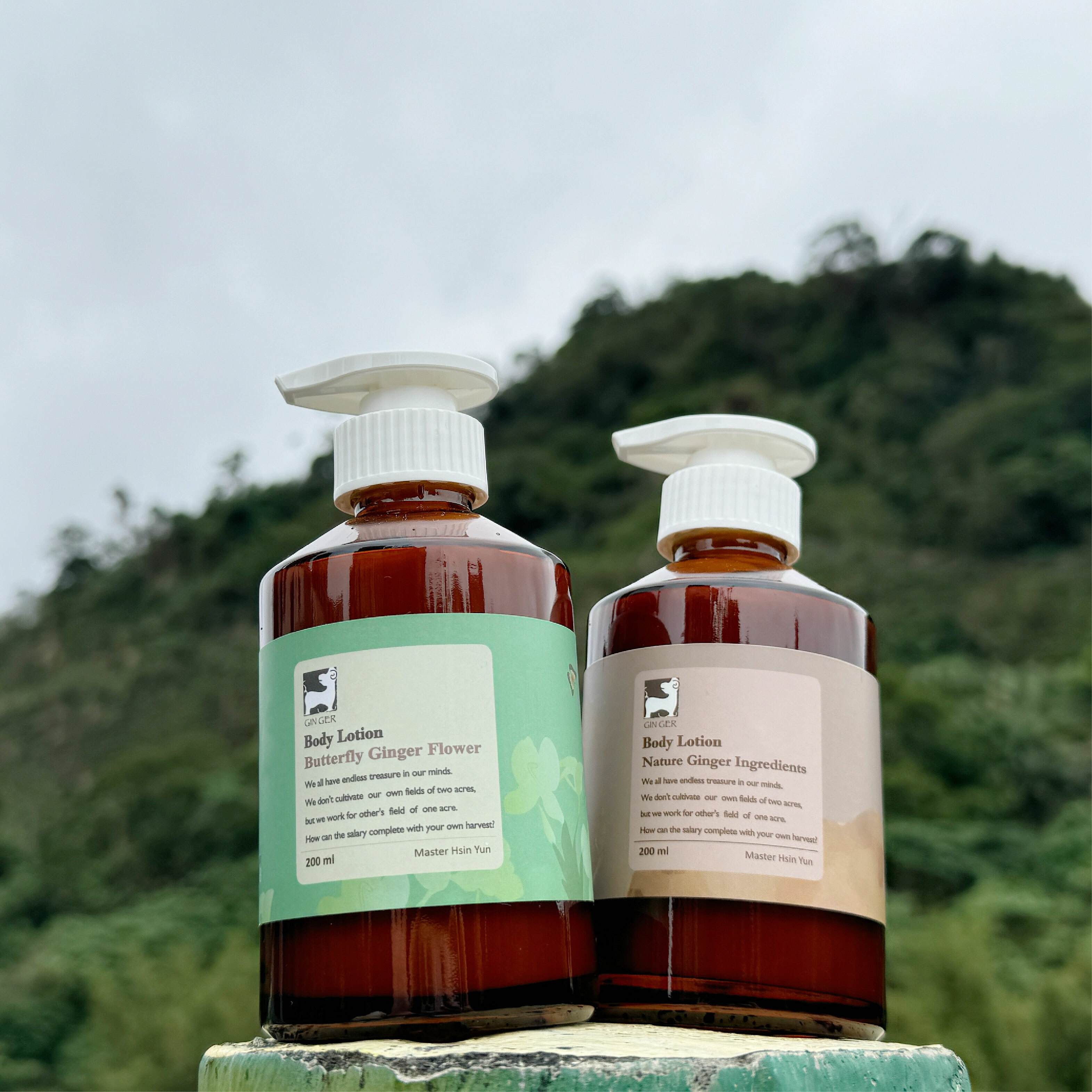 漫步杉林身體凝乳 200ml
