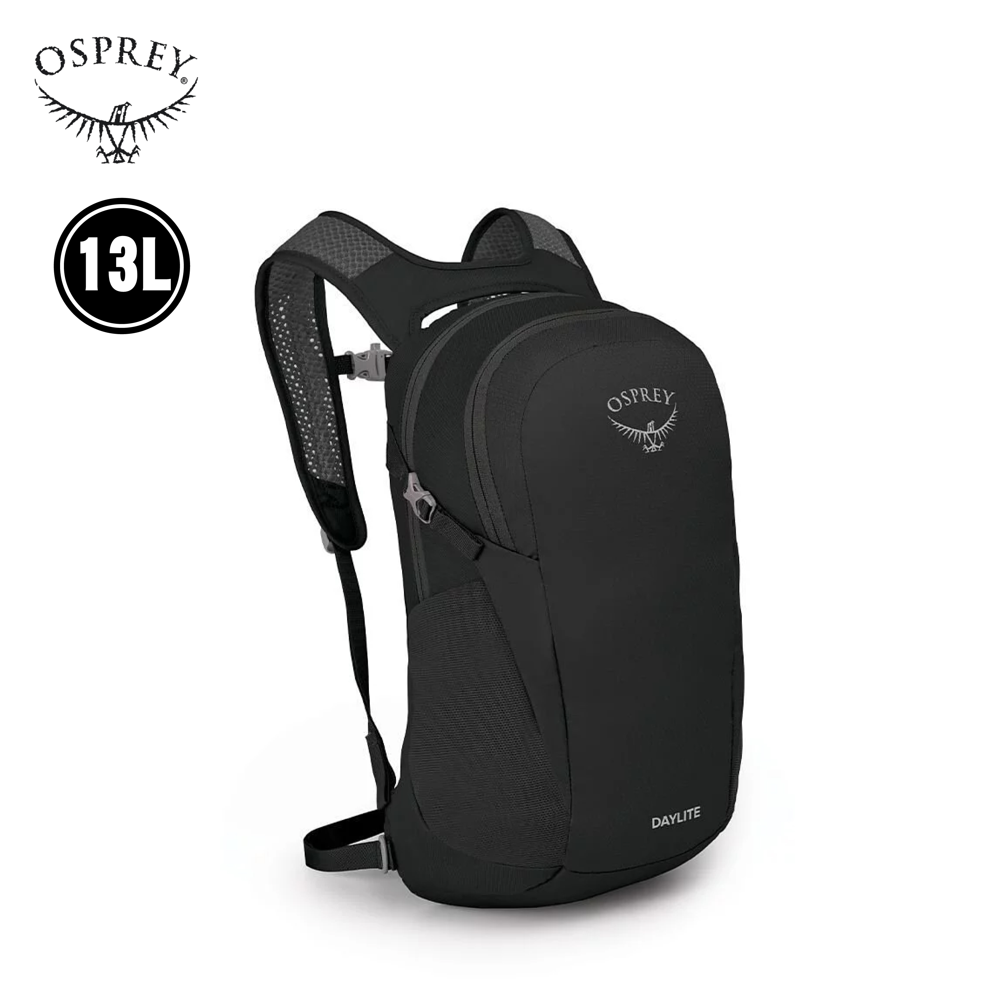 OSPREY 美國 Daylite 13L 輕便背包 (黑) 健行/旅行/登山/通勤背包 71OS002926