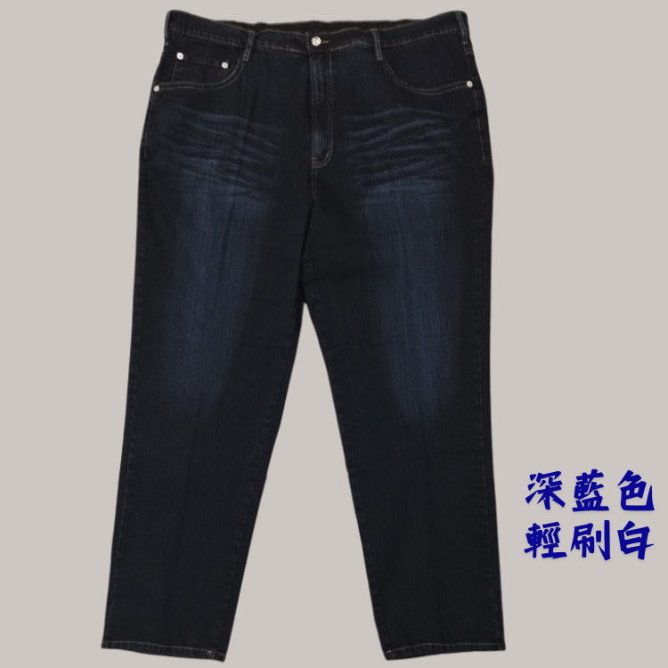 甄褲｜加大尺碼彈性牛仔褲｜中高腰直筒・黑色輕刷白・台灣製造（42~50 吋）免費修改褲長