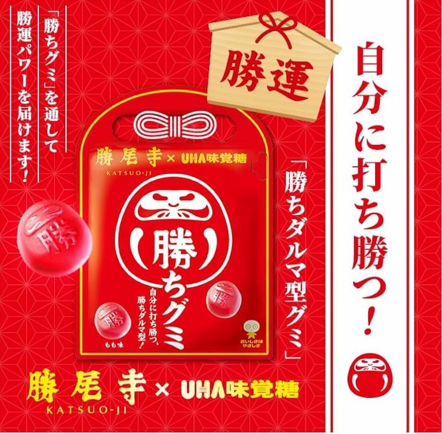 【預購】JN020601日本勝尾寺達摩 X UHA味覺糖 (桃子味)(1套2包)