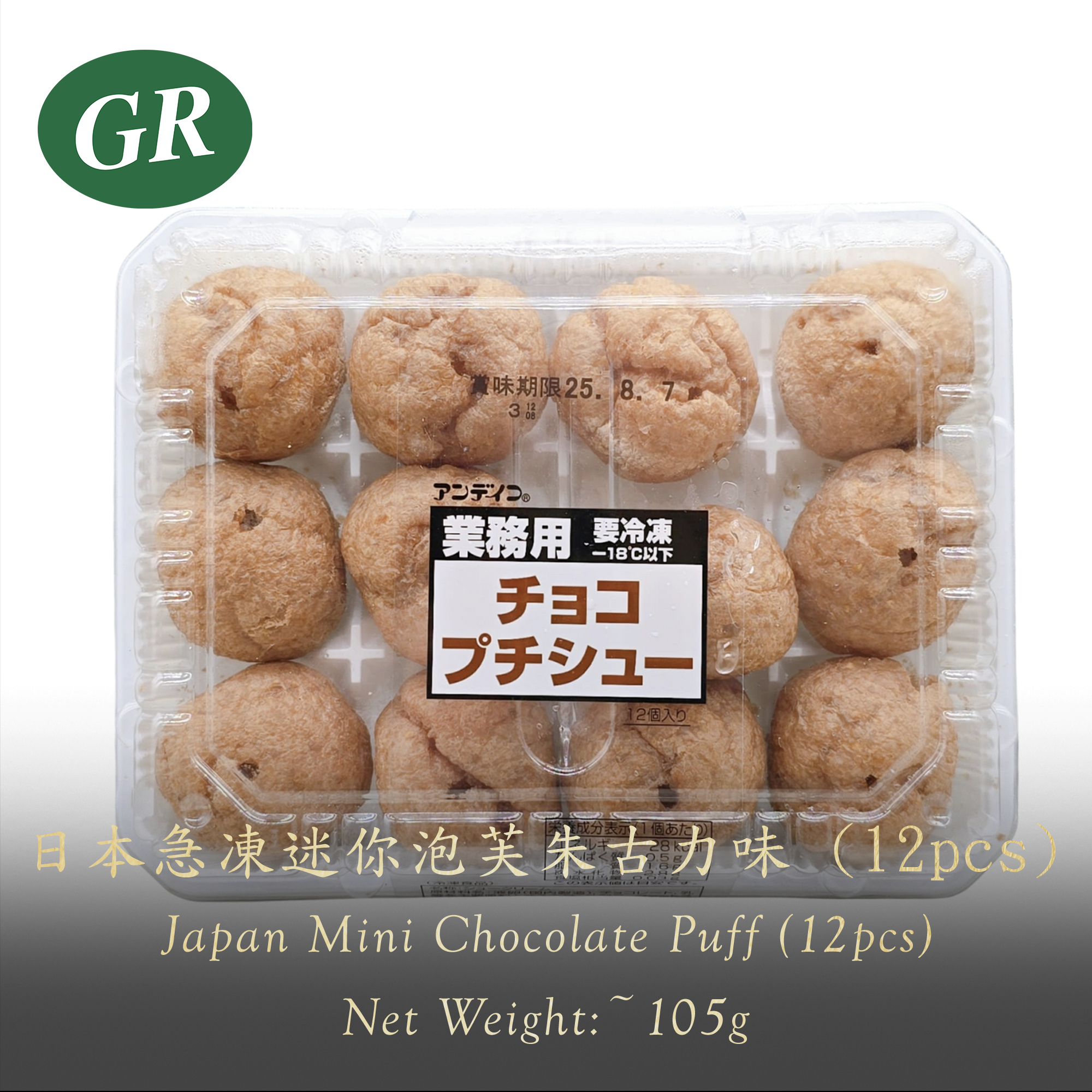 Japan Mini Chocolate Puff (12pcs) 105g
