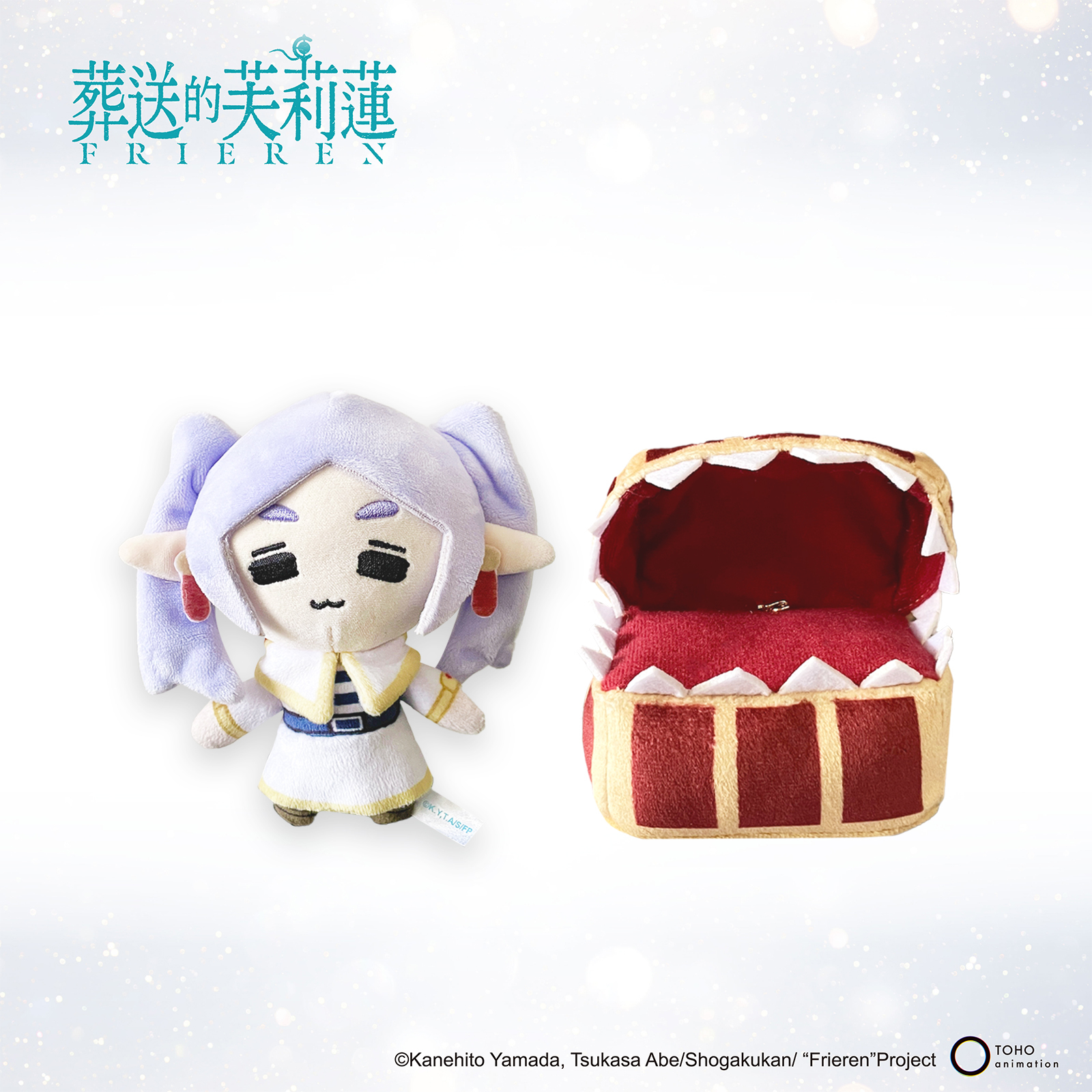 葬送的芙莉蓮-Q版絨毛鑰匙圈-芙莉蓮&寶箱怪