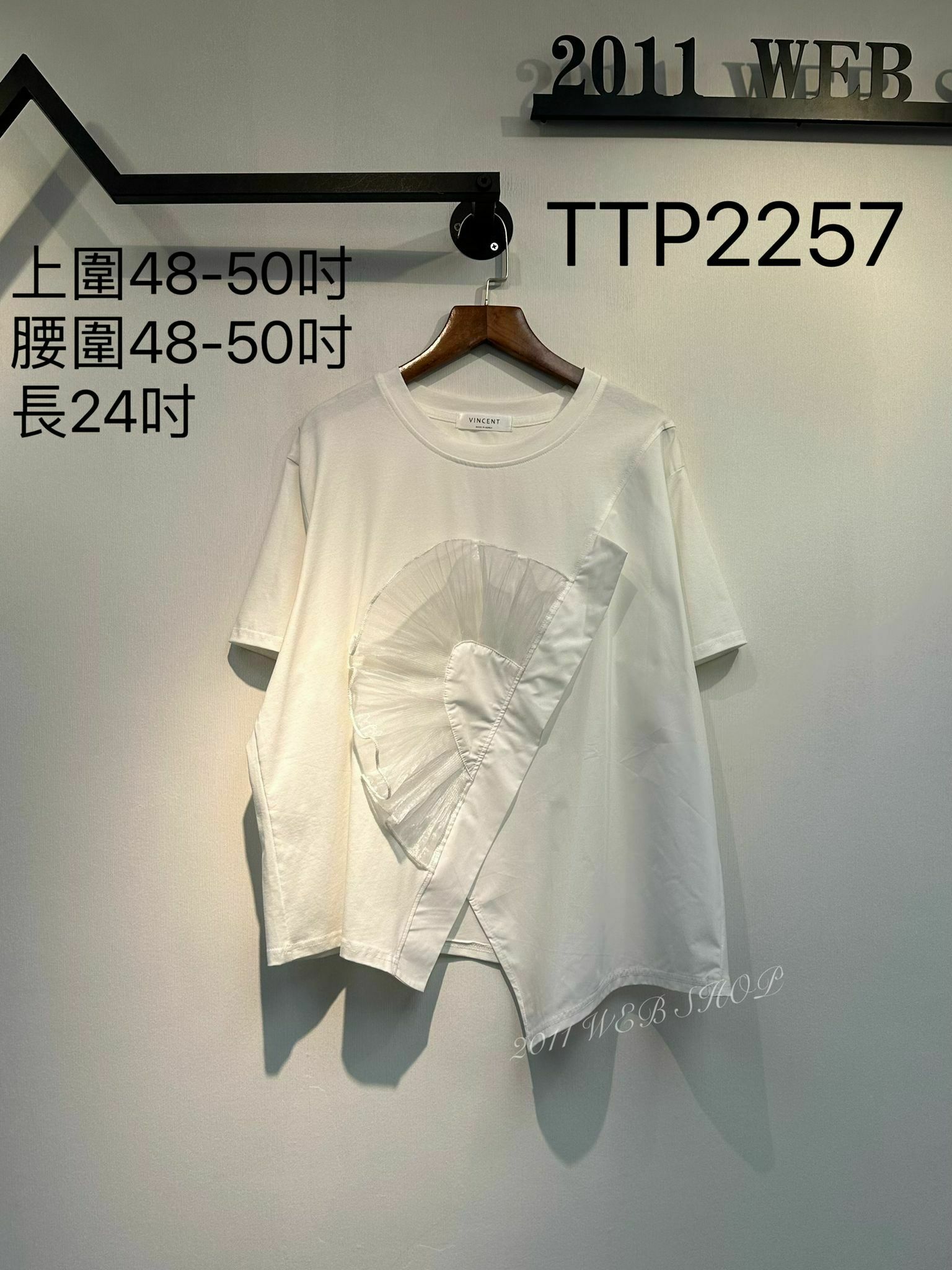 *不設優惠*韓國不規則立體花短袖 上圍48-50吋 腰圍48-50吋 長24吋 TTP2257*不夾單不包郵*