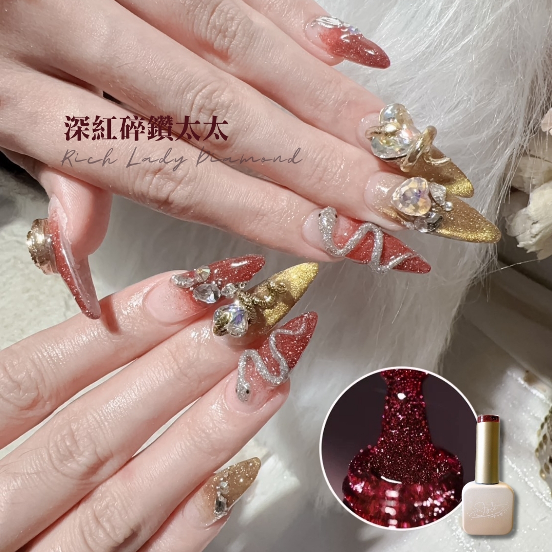 富貴太太碎鑽膠