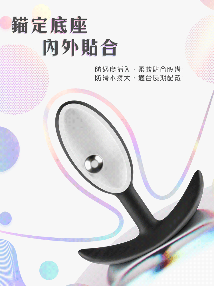 Blush 黑豆滾珠肛塞防水設計 - 全矽膠無縫包覆,適合清潔與水中使用,維持衛生安全。