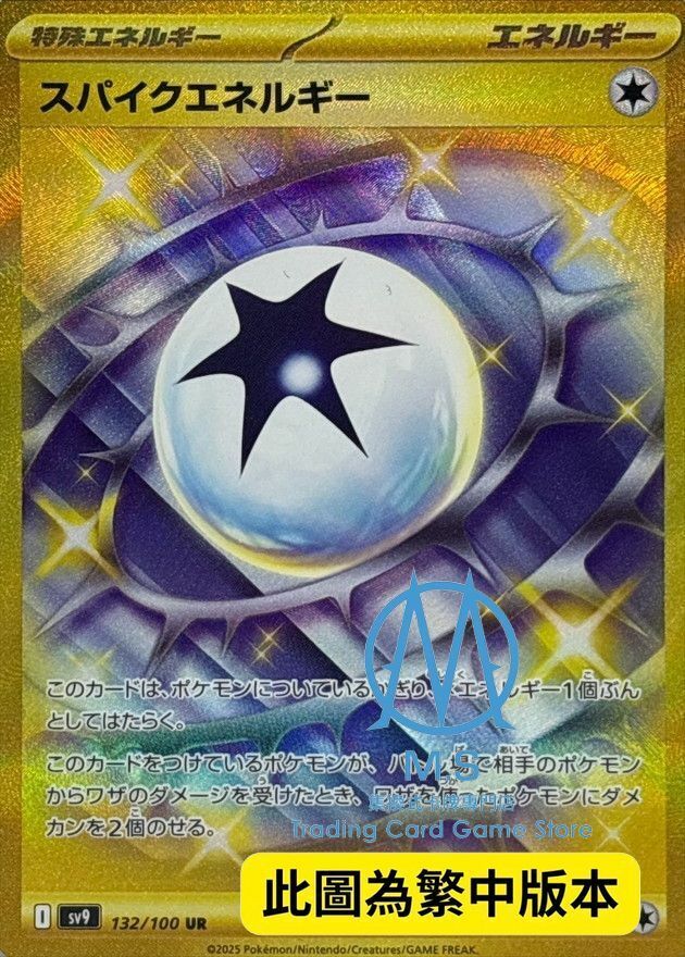 SV9F 132/100 扣殺能量