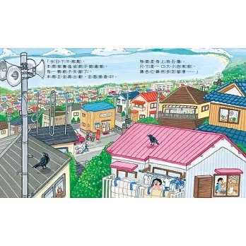 餃子大逃亡（MOE繪本屋新人賞得主）