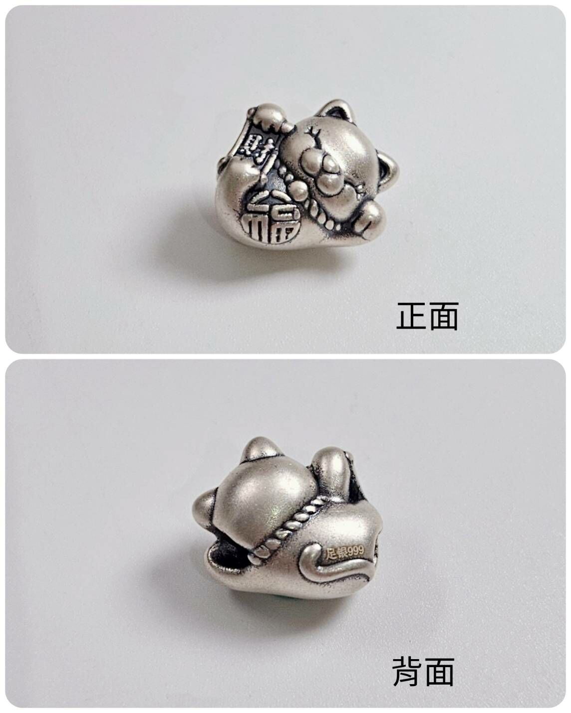 招財、招福 貓款蠟線手鍊