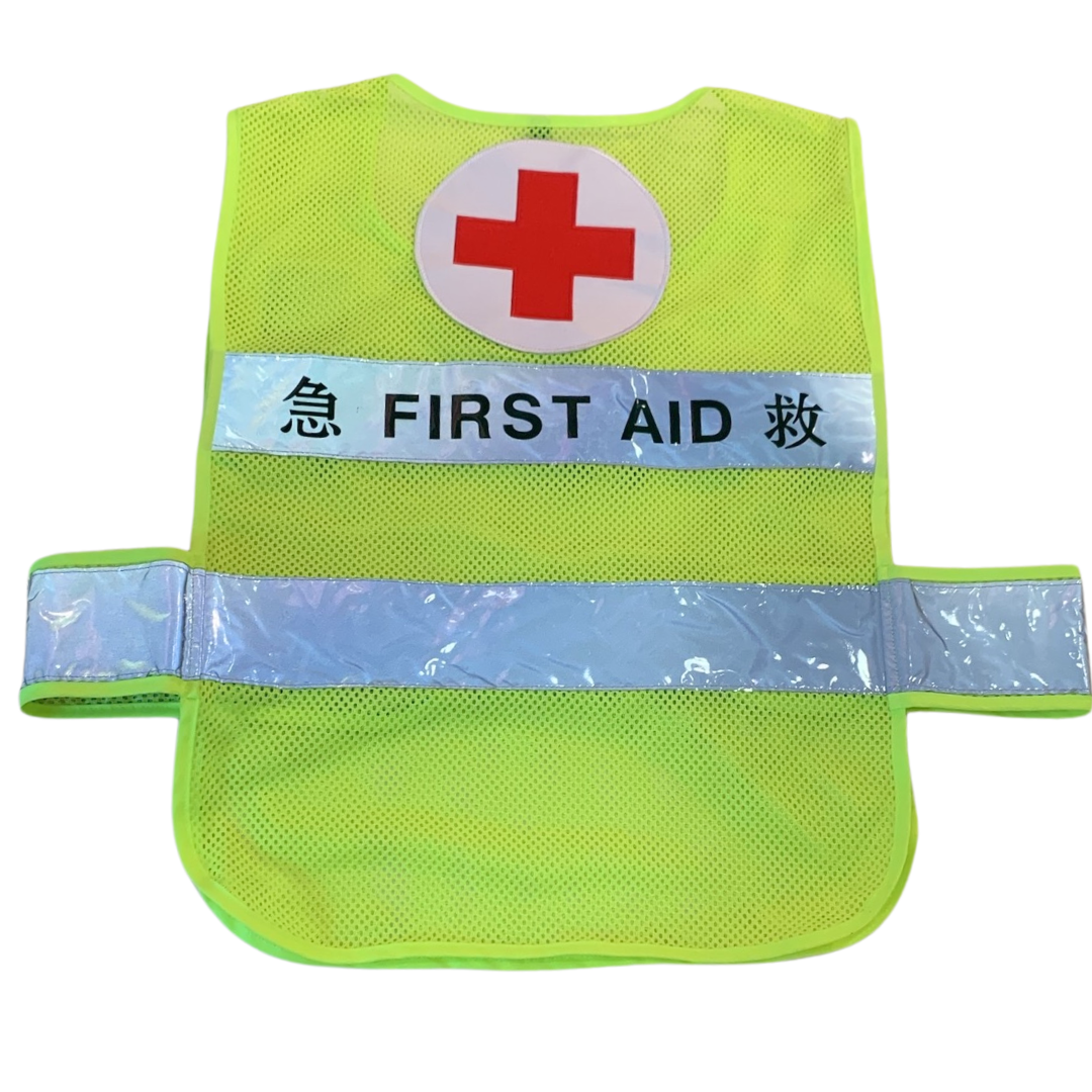 急救員安全背心