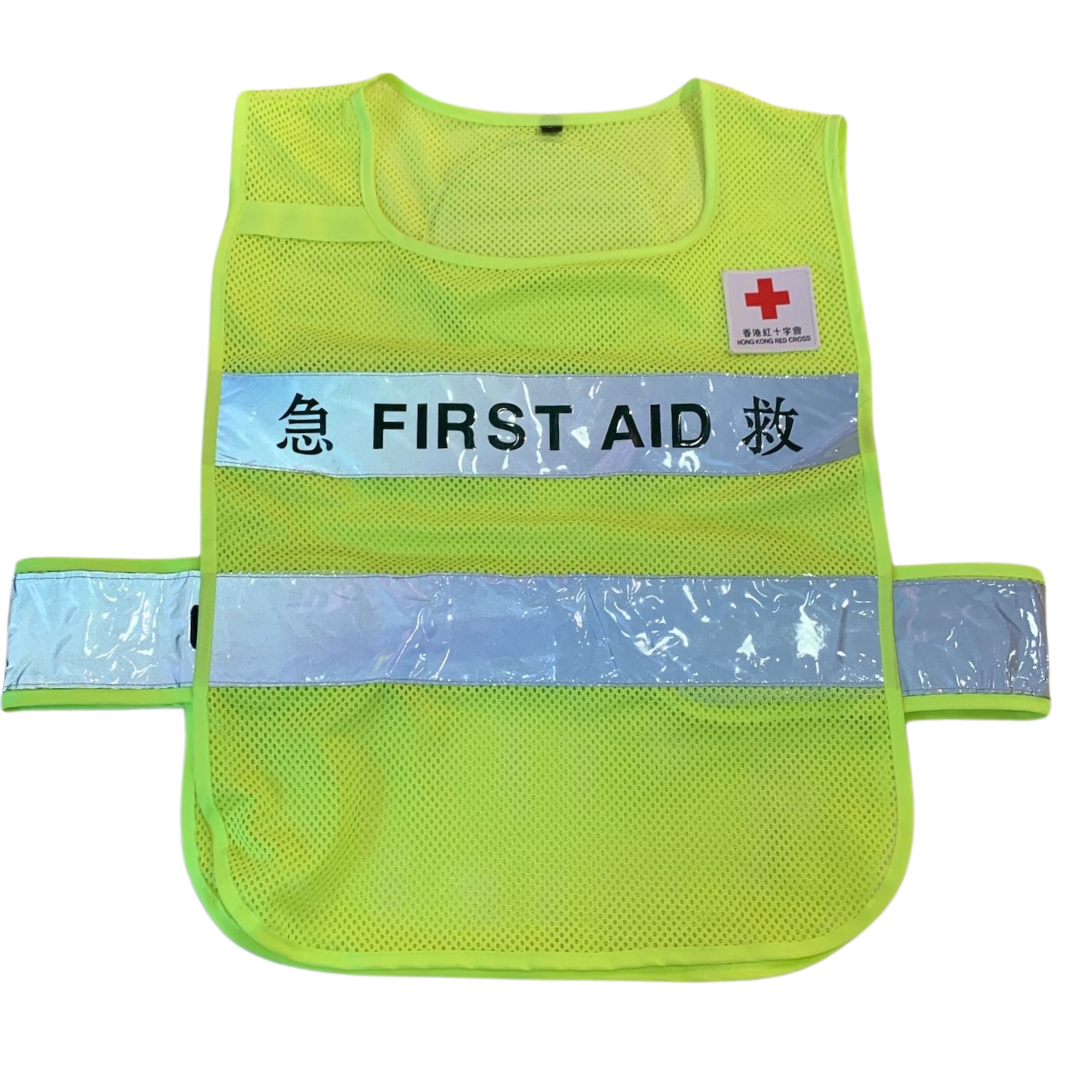 急救員安全背心
