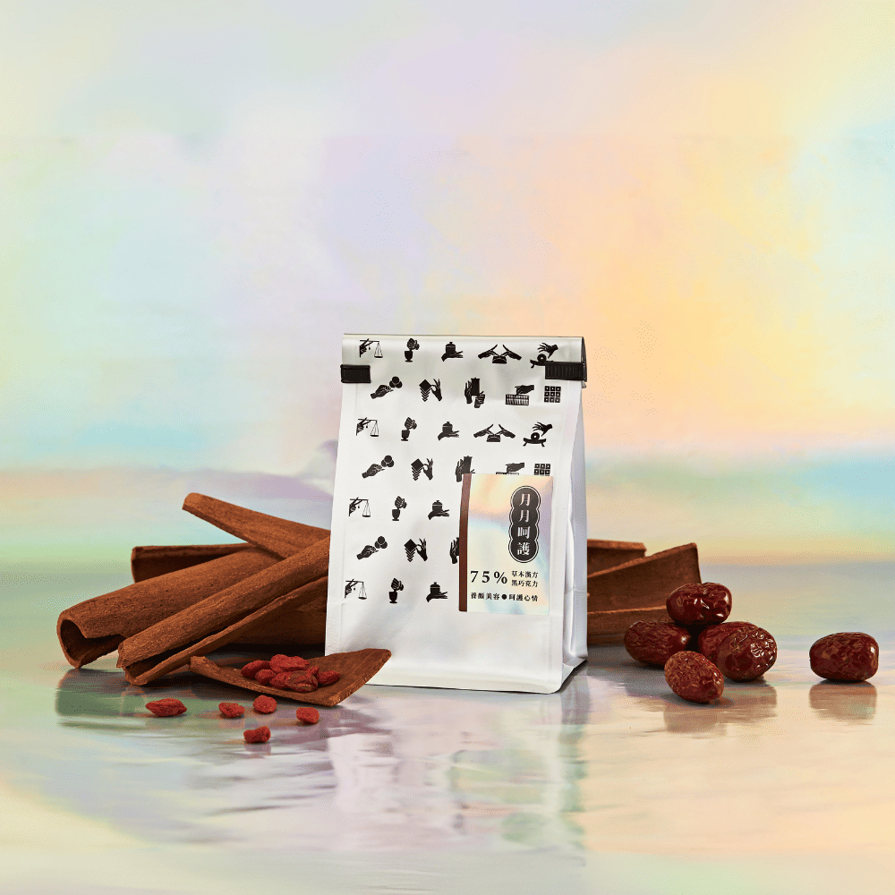 月月呵護 漢方巧克力