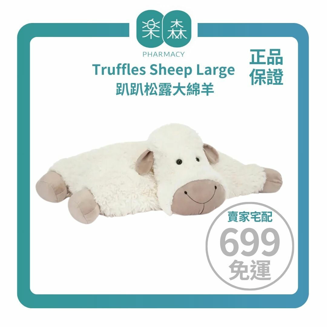 Sheep Large Truffles Sheep Truffle Sheep Jellycat