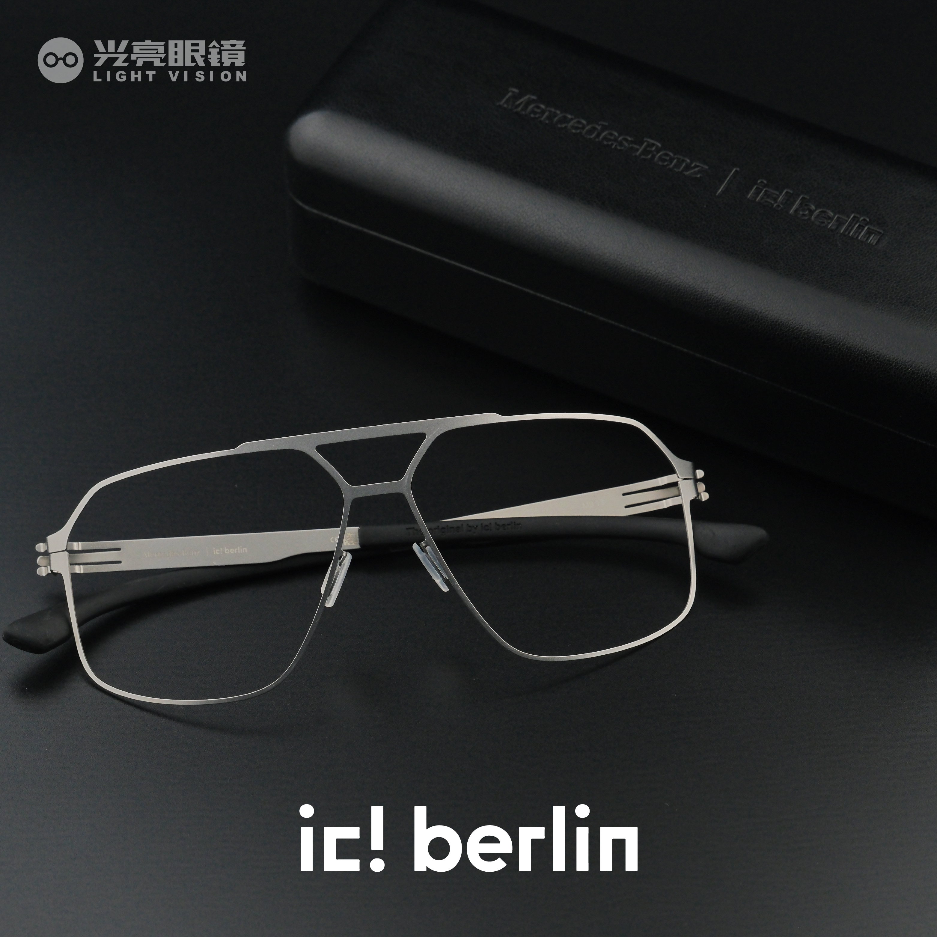 ic! berlin - MB18 155／PEARL